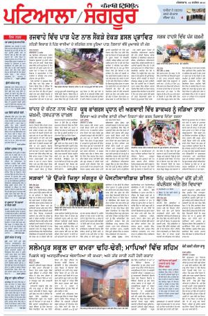 PS_22_September_2015