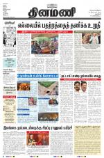 Dinamani - New Delhi