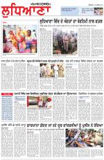Punjabi Tribune (Ludhiana)