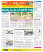 Mahabubnagar Constituencies