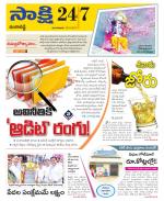 Ranga Reddy District