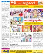 Karimnagar Constituencies