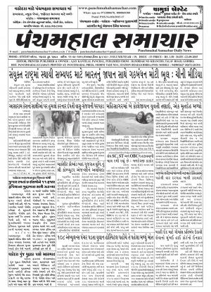 PMS-22-09-2015