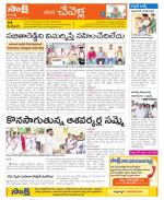 Ranga Reddy Constituencies