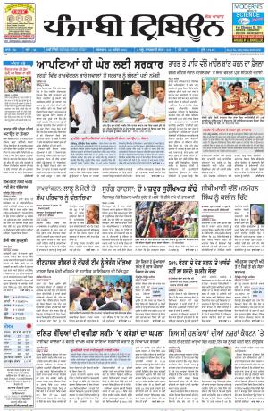 PT_22_September_2015_Delhi