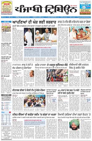 PT_22_September_2015