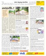 Visakhapatnam Constituencies Old