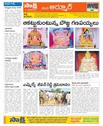 Nizamabad Constituencies