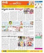 Nalgonda Constituencies