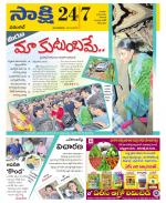 Hanamakonda District