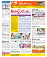 Hanamakonda Constituencies