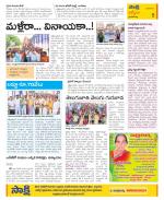 YSR Kadapa Constituencies