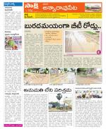 Khammam Constituencies