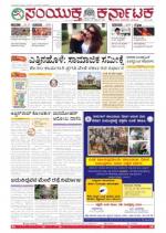 Sep,22, 2015, Bangalore