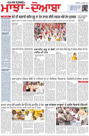 MJ_22_September_2015