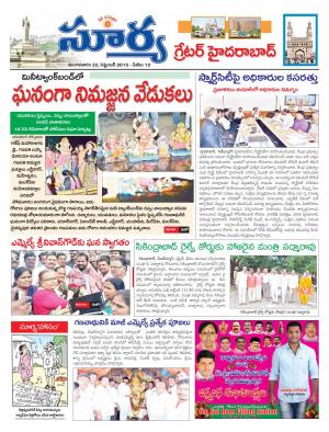 Tuesday, Sep 22, 2015