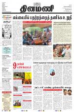 Dinamani -Tirunelveli