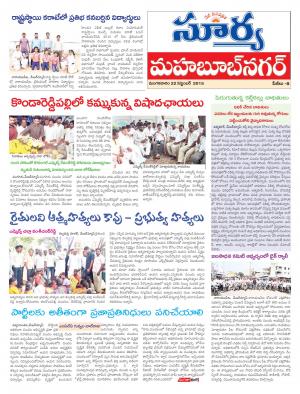 Tuesday, Sep 22, 2015