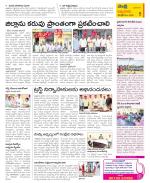 SPSR Nellore Constituencies