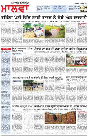 bp_22_September_2015