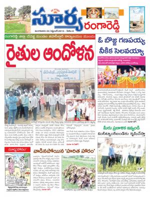 Tuesday, Sep 22, 2015