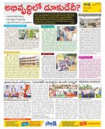 Visakhapatnam Constituencies