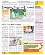 Kurnool Constituencies