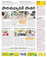 Prakasam Constituencies