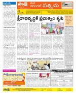 Warangal City Constituencies