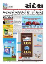 Bhavnagar
