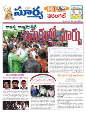 Tuesday, Sep 22, 2015