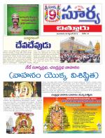 Chittoor