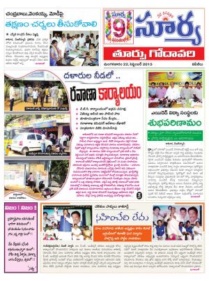 Tuesday, Sep 22, 2015