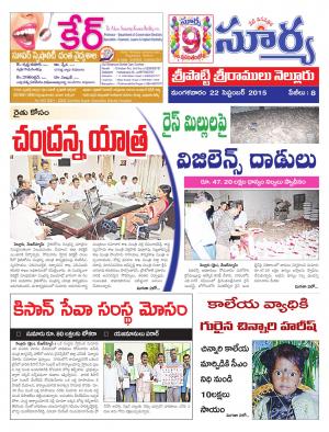 Tuesday, Sep 22, 2015