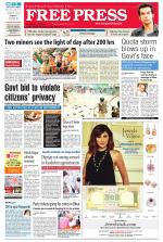 Free Press - Ujjain Epaper Edition
