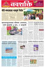 Navshakti Epaper