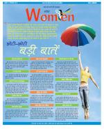 Star Samachar Women