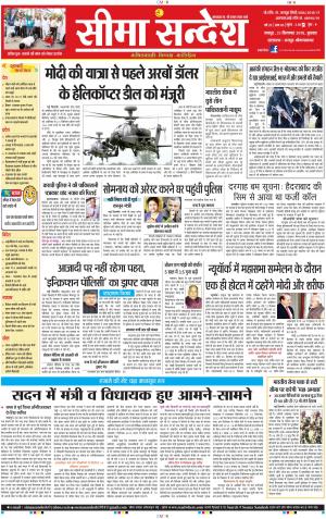 JAIPUR 23-09-2015