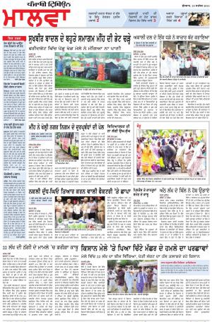 bp_23_September_2015