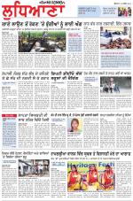 Punjabi Tribune (Ludhiana)