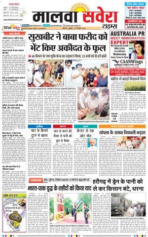 Malwa