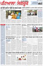 Punjabi Tribune (Patiala-Sangrur)