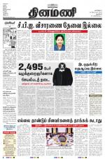 Dinamani - New Delhi