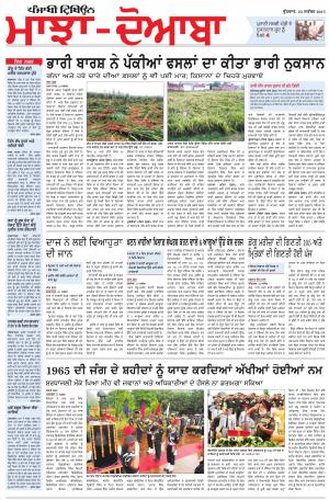 MJ_23_September_2015