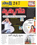 Mahabubnagar District