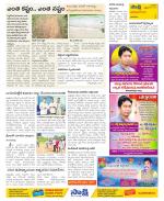 Visakhapatnam Constituencies Old