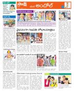 Medak Constituencies