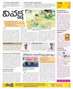 Anantapur Constituencies