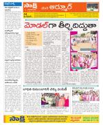 Nizamabad Constituencies