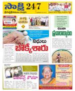 SPSR Nellore District